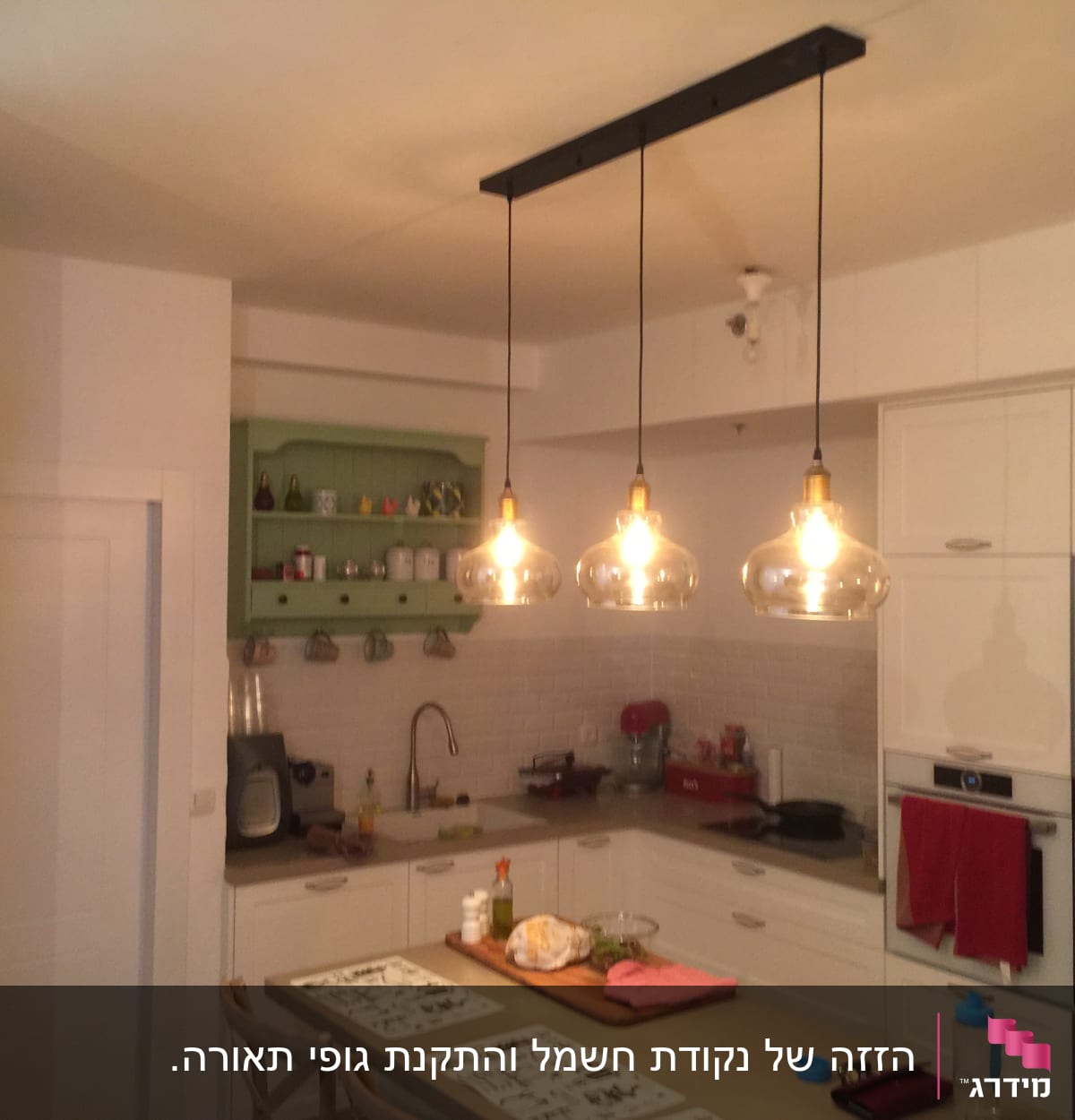 מנורות תלויות מעל שולחן במטבח מודרני